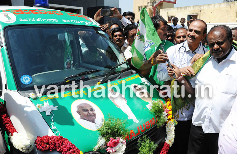 ಉಚಿತ ಔಷಧಿ ವಿತರಣಾ ವಾಹನ ‘ಕುಮಾರ ರಕ್ಷಾ ಜನಸೇವಾ’ ಕ್ಕೆ ಎಚ್‌ಡಿಕೆ ಚಾಲನೆ